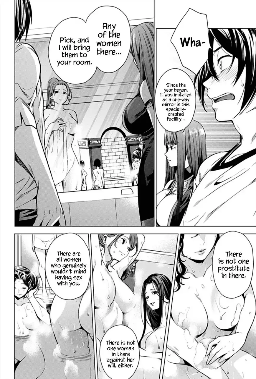 World's End Harem Chapter 3 11